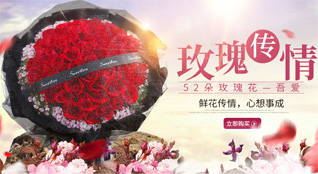 山东青岛黄岛区琅琊镇东皂户村鲜花速递
